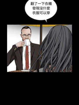 枷鎖 1-64話[完結]_34_5432