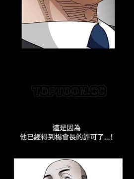 枷鎖 1-64話[完結]_32-33_5390