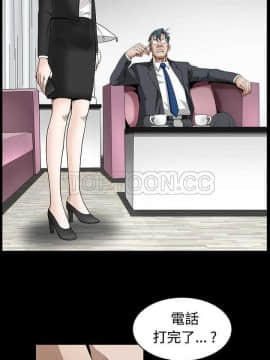 枷鎖 1-64話[完結]_32-33_5389