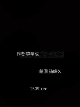 枷鎖 1-64話[完結]_34_5428