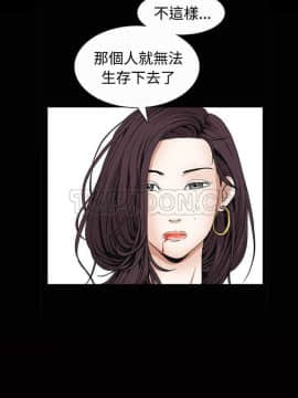 枷鎖 1-64話[完結]_34_5427