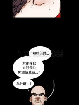 枷鎖 1-64話[完結]_34_5426