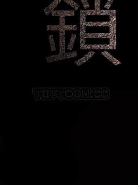 枷鎖 1-64話[完結]_32-33_5384