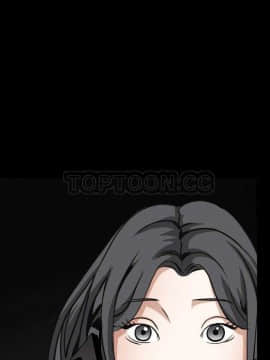 枷鎖 1-64話[完結]_32-33_5383