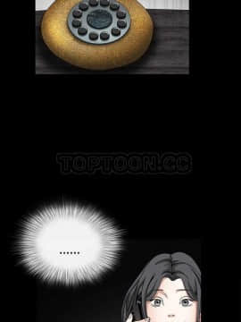 枷鎖 1-64話[完結]_32-33_5382