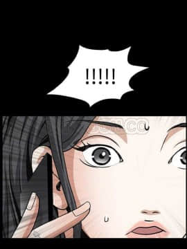 枷鎖 1-64話[完結]_32-33_5381