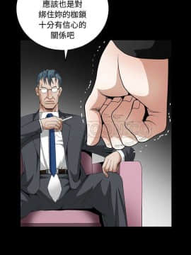 枷鎖 1-64話[完結]_32-33_5375