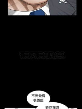 枷鎖 1-64話[完結]_32-33_5374