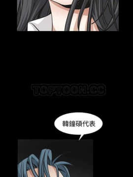 枷鎖 1-64話[完結]_32-33_5371