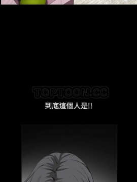 枷鎖 1-64話[完結]_32-33_5369