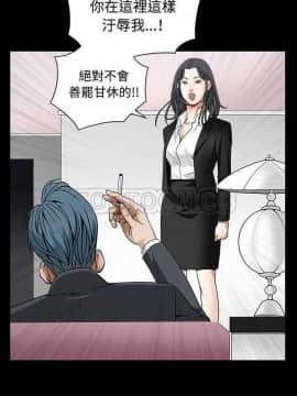 枷鎖 1-64話[完結]_32-33_5368