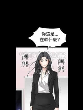 枷鎖 1-64話[完結]_32-33_5367