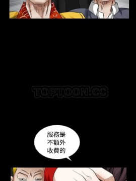 枷鎖 1-64話[完結]_32-33_5364