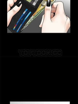 枷鎖 1-64話[完結]_32-33_5362