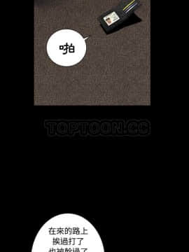 枷鎖 1-64話[完結]_32-33_5360