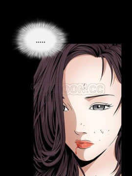 枷鎖 1-64話[完結]_32-33_5359