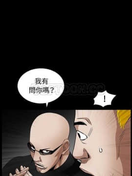 枷鎖 1-64話[完結]_32-33_5357