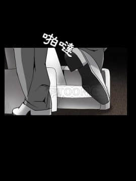 枷鎖 1-64話[完結]_32-33_5354