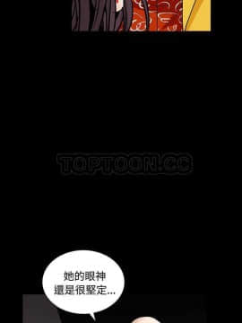 枷鎖 1-64話[完結]_32-33_5353