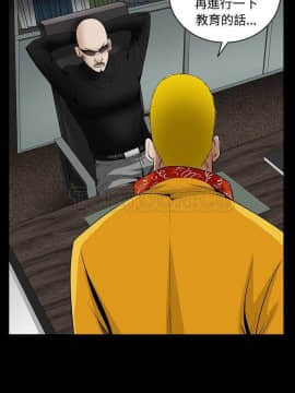 枷鎖 1-64話[完結]_32-33_5352