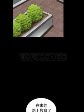 枷鎖 1-64話[完結]_32-33_5350