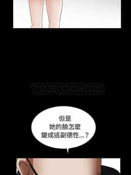 枷鎖 1-64話[完結]_32-33_5349