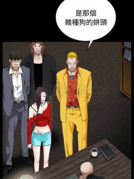 枷鎖 1-64話[完結]_32-33_5348