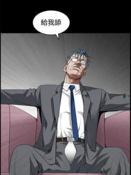 枷鎖 1-64話[完結]_32-33_5345