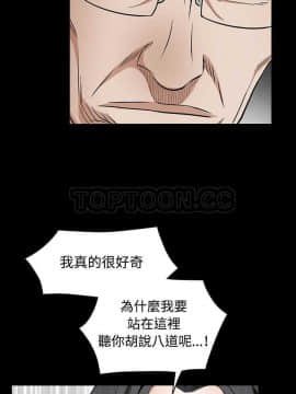 枷鎖 1-64話[完結]_32-33_5344