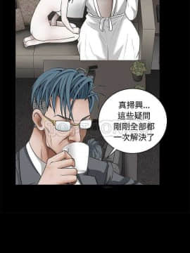 枷鎖 1-64話[完結]_32-33_5342