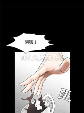 枷鎖 1-64話[完結]_32-33_5341