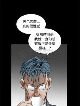 枷鎖 1-64話[完結]_32-33_5339