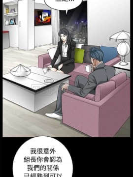 枷鎖 1-64話[完結]_32-33_5338