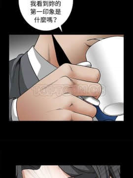 枷鎖 1-64話[完結]_32-33_5337