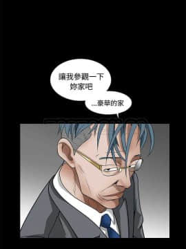 枷鎖 1-64話[完結]_32-33_5334