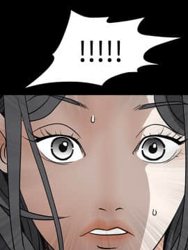 枷鎖 1-64話[完結]_31_5325