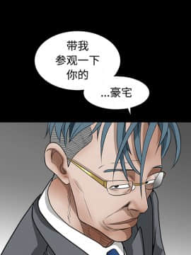 枷鎖 1-64話[完結]_31_5323