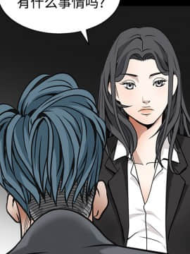 枷鎖 1-64話[完結]_31_5321