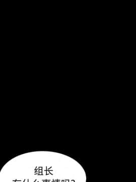 枷鎖 1-64話[完結]_31_5320