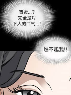 枷鎖 1-64話[完結]_31_5318