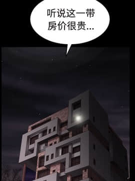 枷鎖 1-64話[完結]_31_5316