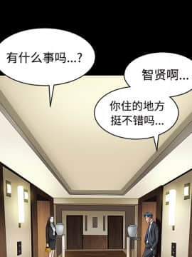 枷鎖 1-64話[完結]_31_5314