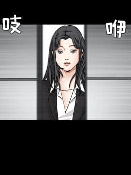 枷鎖 1-64話[完結]_31_5306