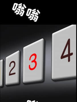 枷鎖 1-64話[完結]_31_5300