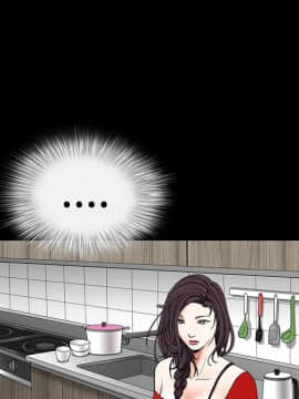 枷鎖 1-64話[完結]_31_5297