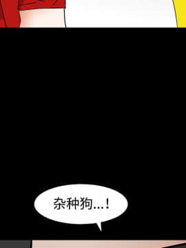 枷鎖 1-64話[完結]_31_5293