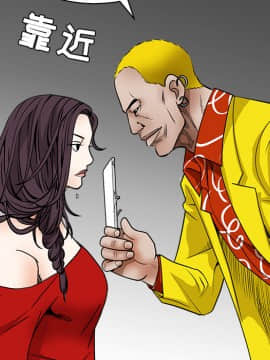 枷鎖 1-64話[完結]_31_5292