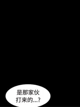 枷鎖 1-64話[完結]_31_5291