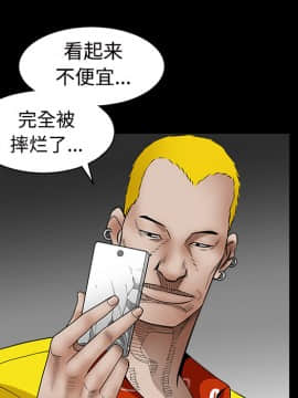 枷鎖 1-64話[完結]_31_5287