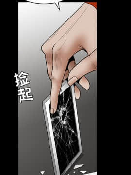 枷鎖 1-64話[完結]_31_5285